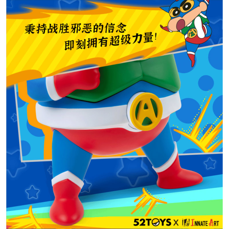Crayon Shin-chan – Dynamic Superman