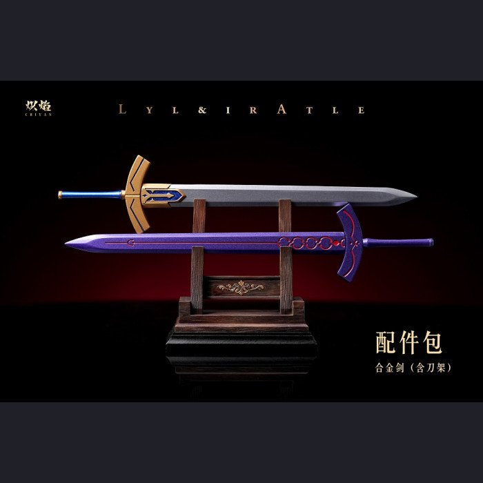 CHIYAN Studio - Lily&Alter - FGO