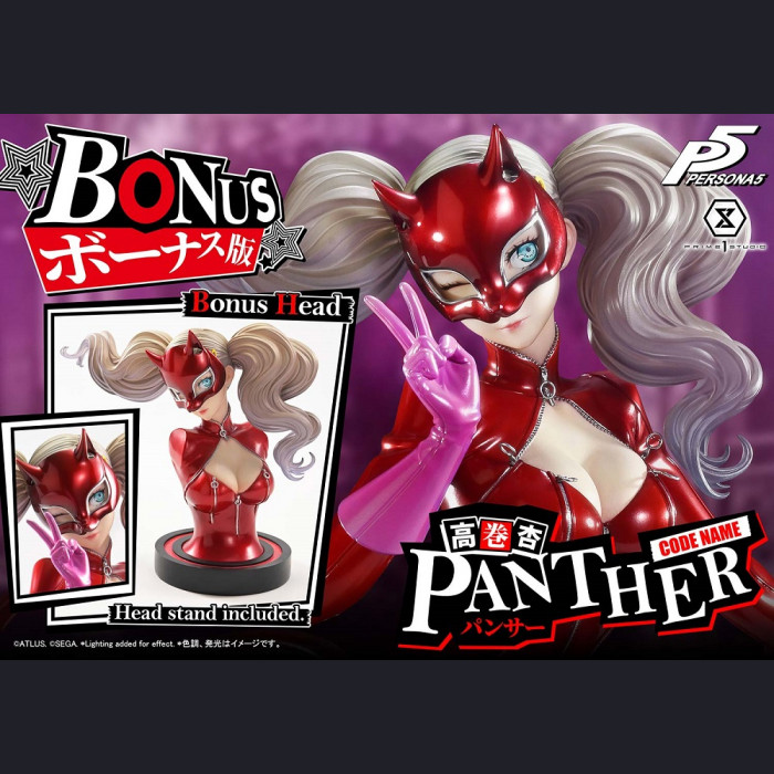 Prime 1 Studio - Ann Takamaki - Persona 5