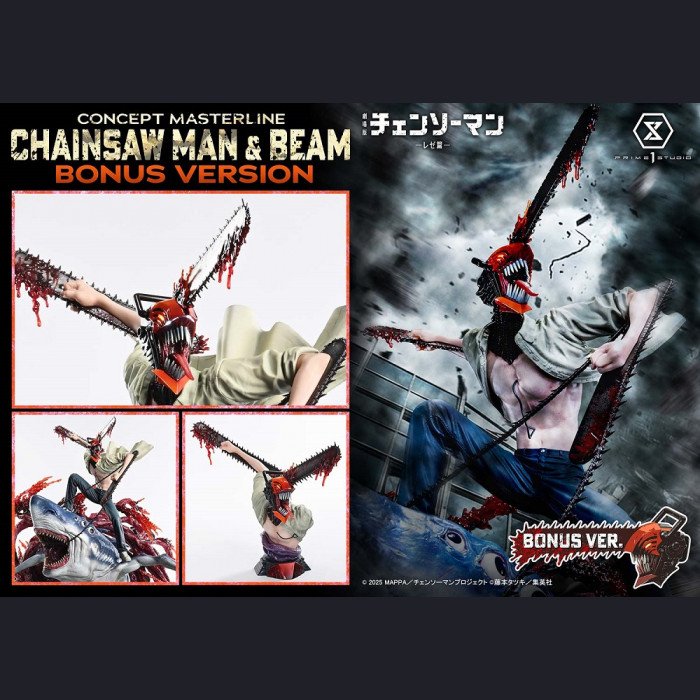 Prime 1 Studio - Chainsaw Man & Beam - Chainsaw Man