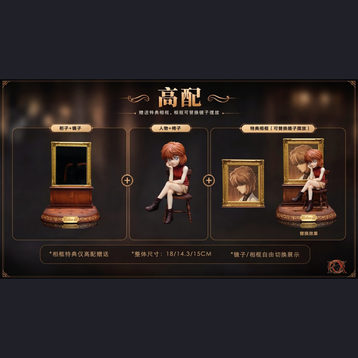 RX Studio - Haibara Ai - Detective Conan