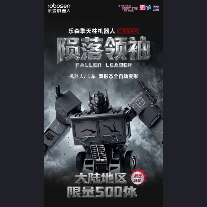 Robosen - Optimus Prime - Transformers