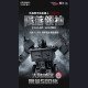 Robosen - Optimus Prime - Transformers