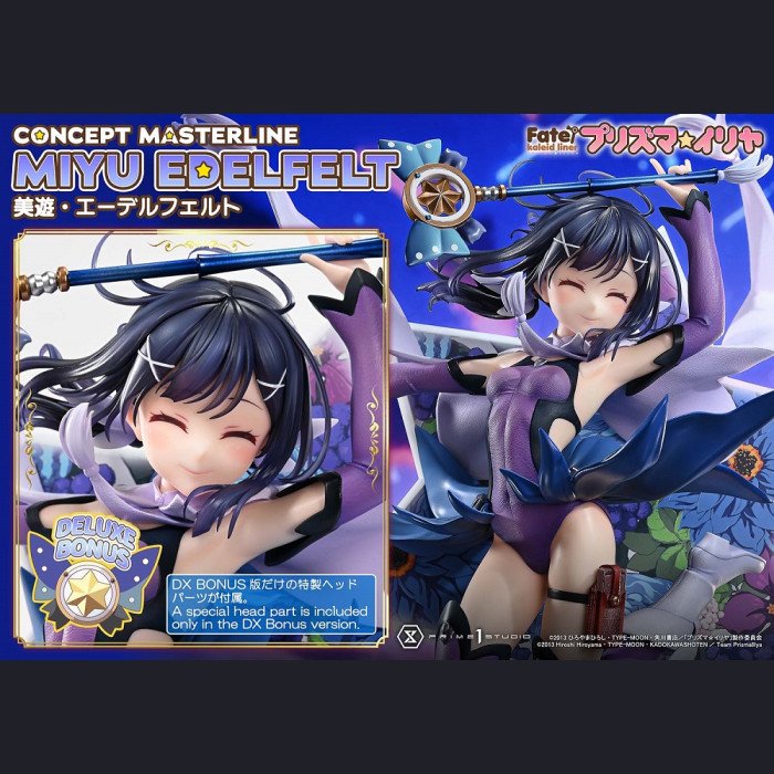 Prime 1 Studio - Miyu Edelfelt - Fate/kaleid liner Prisma Illya
