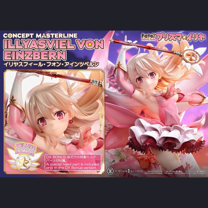 Prime 1 Studio - Illyasviel von Einzbern - Fate/kaleid liner Prisma Illya