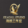 Seagull Studio