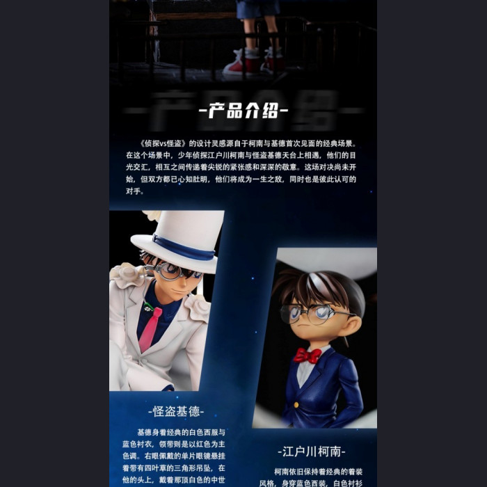 DETECTIVE VS PHANTOM THIEF
