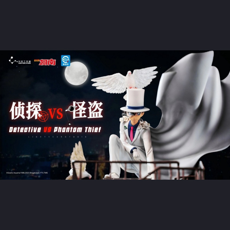 DETECTIVE VS PHANTOM THIEF