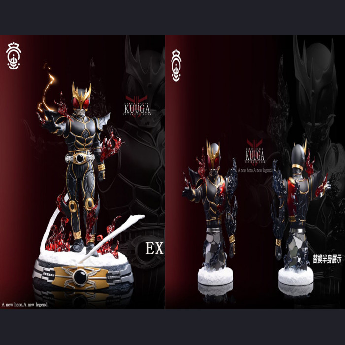Ultimate Kuuga