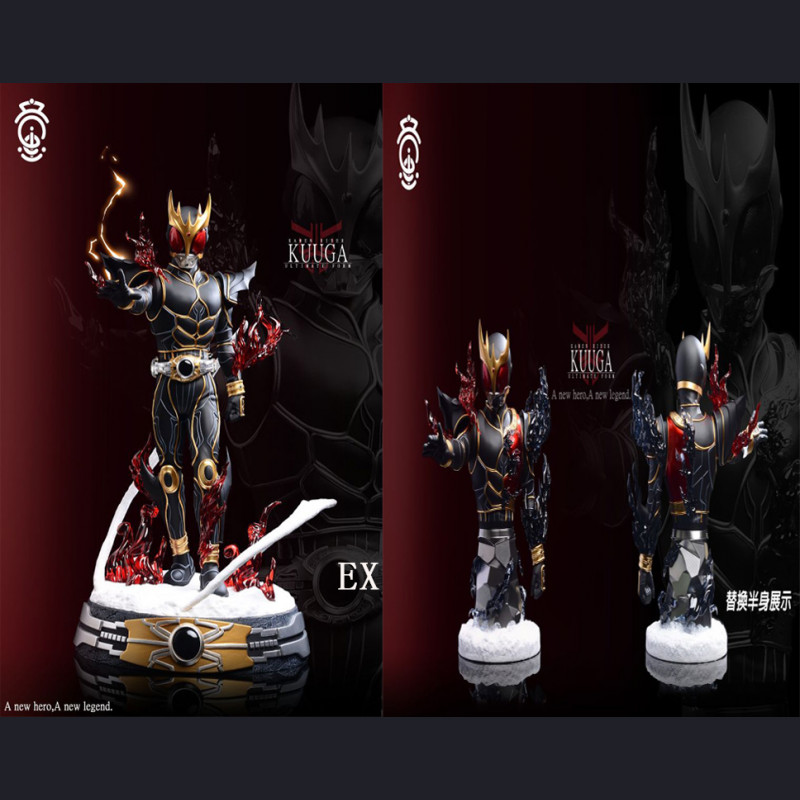 Ultimate Kuuga
