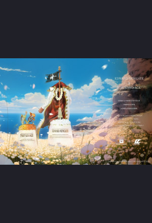 Salute to Edward Newgate (Whitebeard) & Portgas•D• Ace 