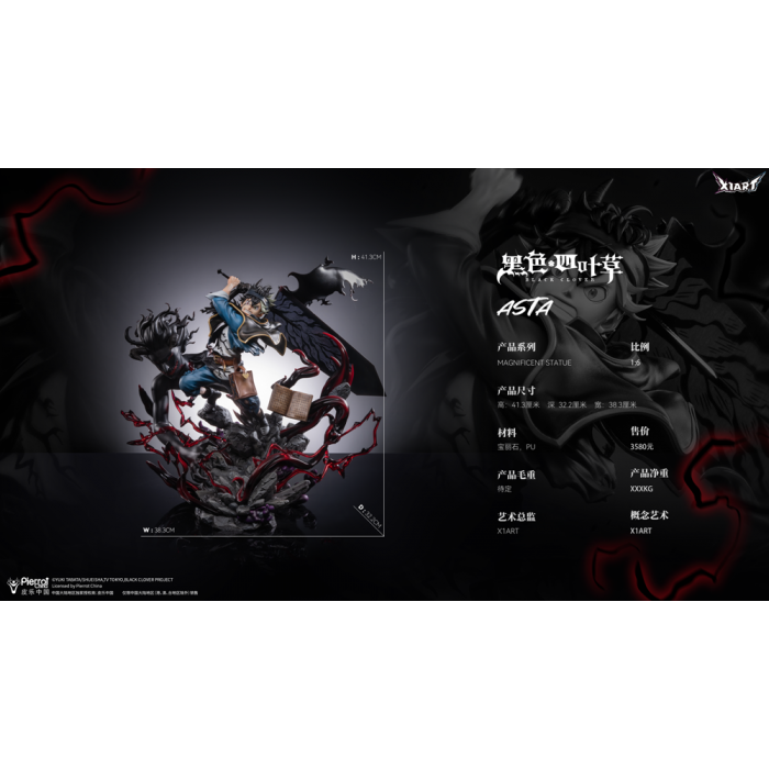 Asta from ‘Black Clover’