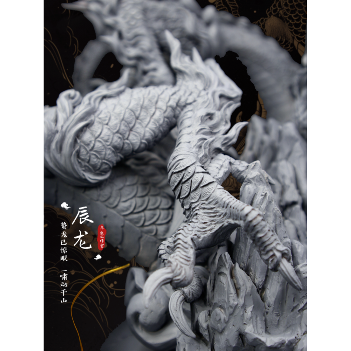 Dragon (Kit)