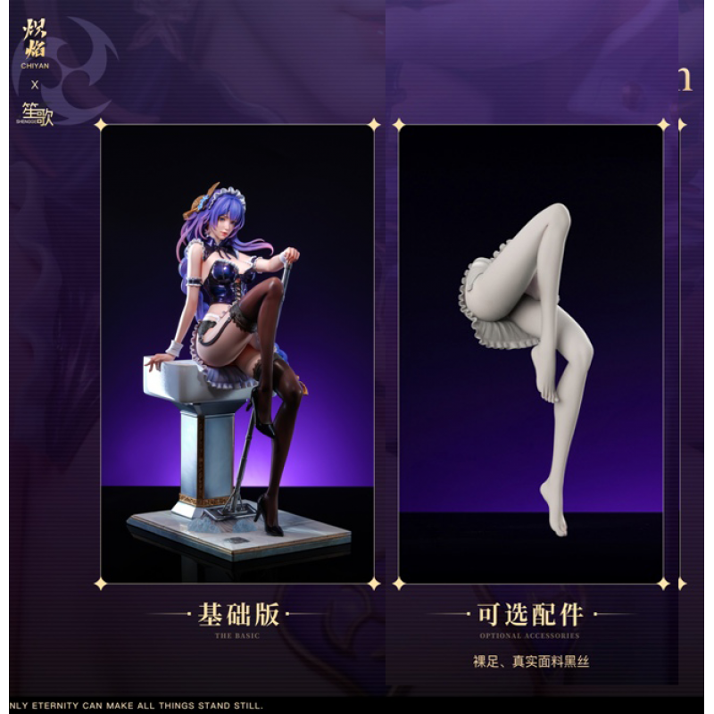 CHIYAN x SHENGGE Maid Raiden Shogun – Genshin Impact