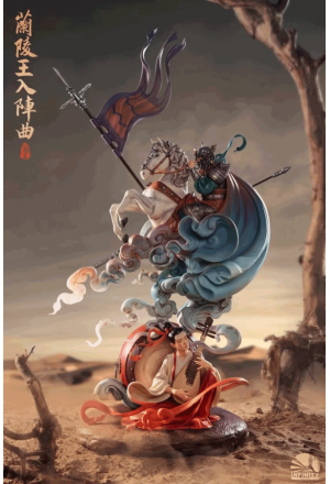 Infinity Studio Prince Lanling in Battle