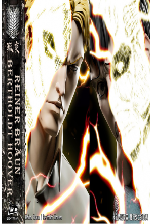  Light Team Reiner Braun & Bertolt Hoover – Attack on Titan