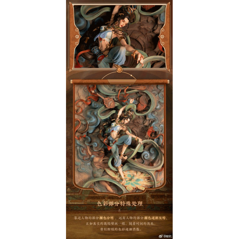 MOKENG Whirling Dance Wall Mounted