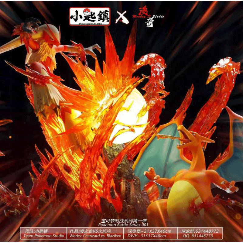 Pokemon Studio Charizard vs. Blaziken – Pokemon