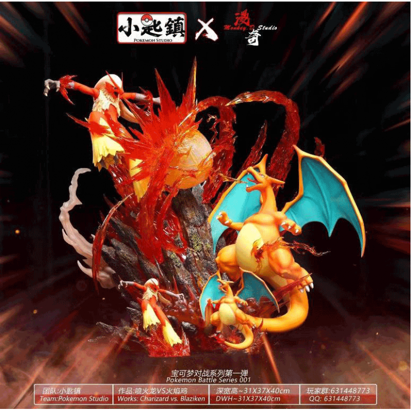 Pokemon Studio Charizard vs. Blaziken – Pokemon