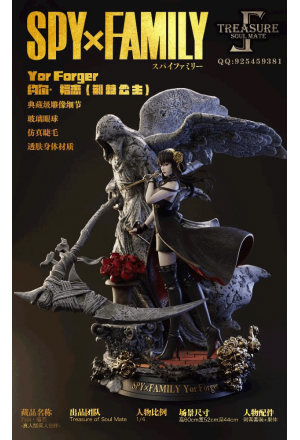 Treasure of Soul Mate Yor Forger - SPY×FAMILY