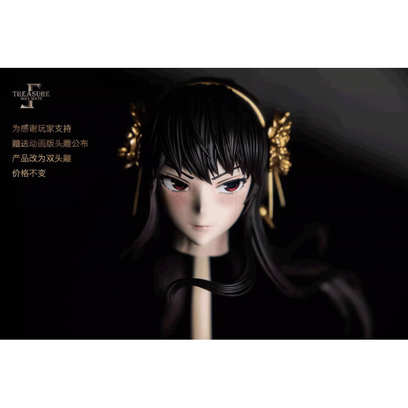 Treasure of Soul Mate Yor Forger - SPY×FAMILY