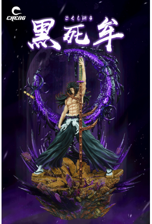 CHENG STUDIO - Kokushibo - Demon Slayer