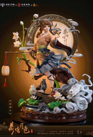 Tianye Studio Princess Gaoyue (Ji Ru) - The Legend of Qin