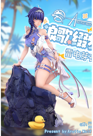 Arctic Wolf - Herrscher of Origin (始源之律者) - Honkai Impact 3