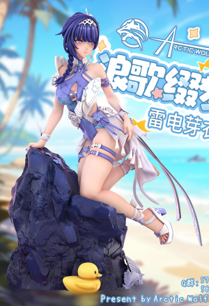 Arctic Wolf - Herrscher of Origin (始源之律者) - Honkai Impact 3