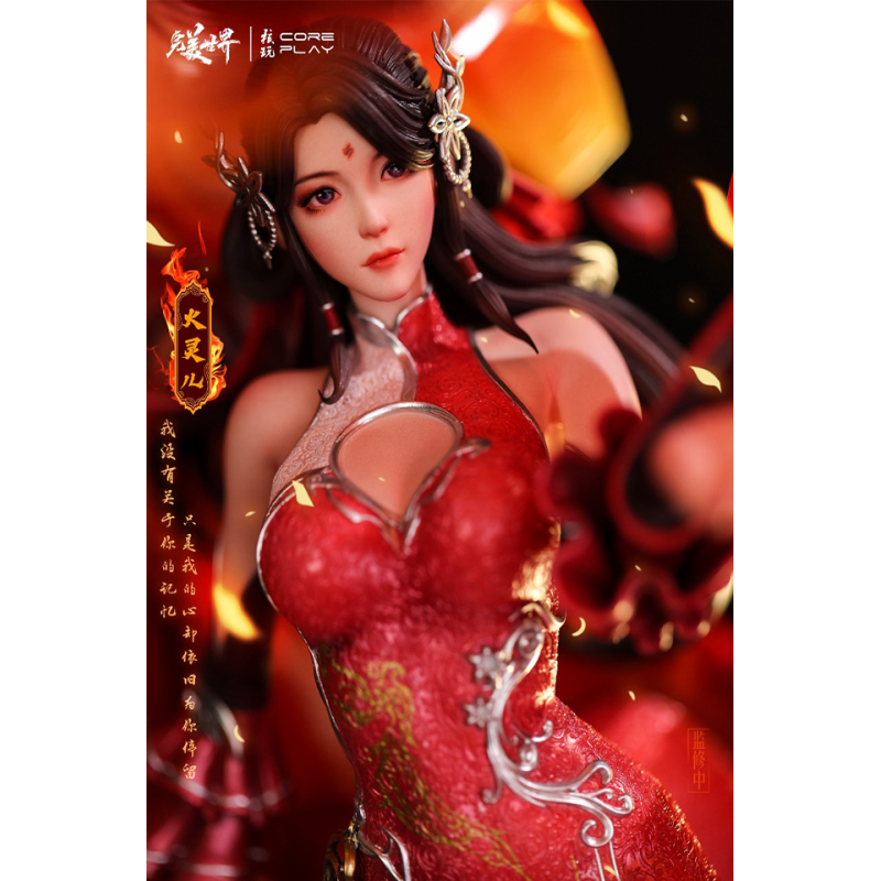 Coreplay Studio - CPWM-01 Huo Linger - Perfect World