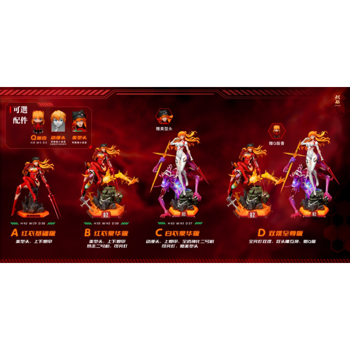 CHIYAN Studio - Asuka Langley - EVANGELION