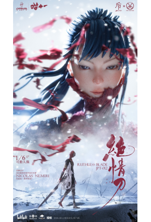 JPT design X POP JPT-012A 1/6 Scale RUTHLESS BLADE