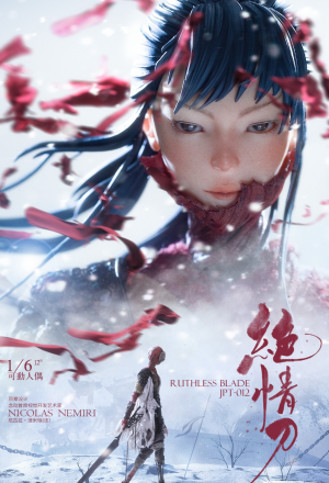 JPT design X POP JPT-012A 1/6 Scale RUTHLESS BLADE