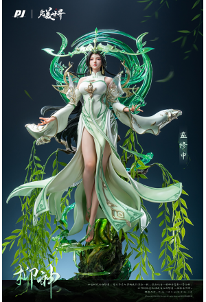 PIJI - Liu Shen - Perfect World