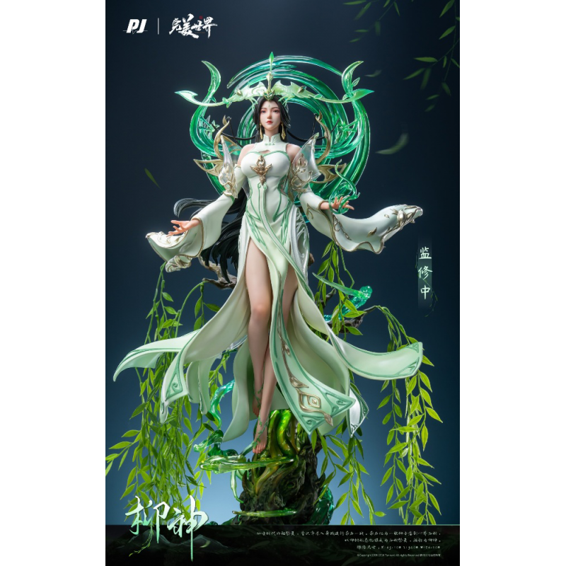 PIJI - Liu Shen - Perfect World