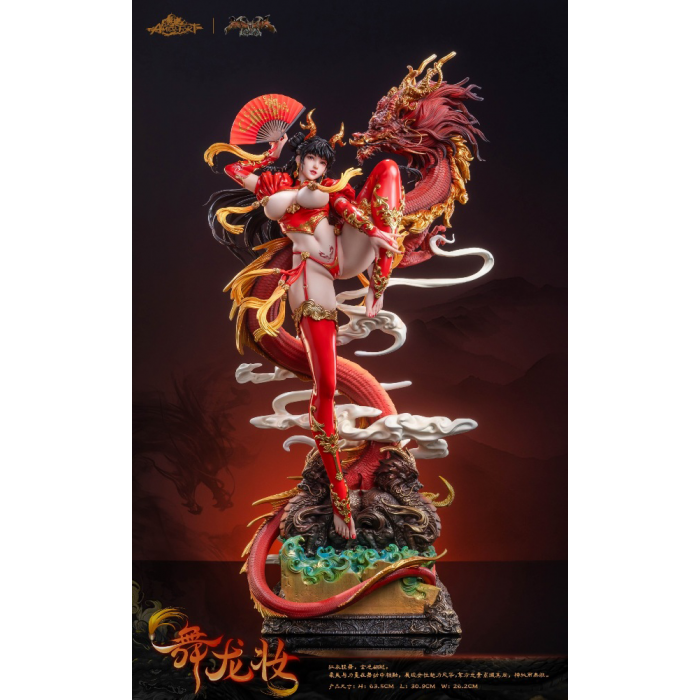 Amerfort - Dragon Dance (舞龙妆)