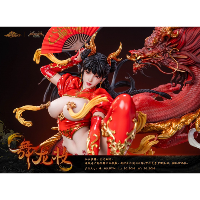 Amerfort - Dragon Dance (舞龙妆)