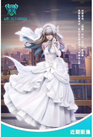 数据洪流 - Firefly - Honkai: Star Rail