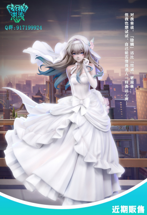 数据洪流 - Firefly - Honkai: Star Rail