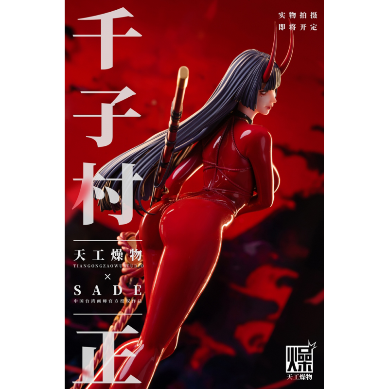Tian Gong Zao Wu 天工燥物 - Senji Muramasa - Fate/Grand Order