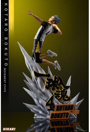 HIKARI Studio - Kotaro Bokuto - Haikyuu!!