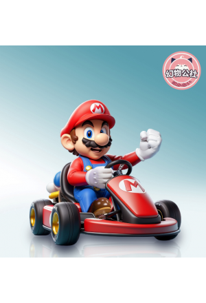 幻物公社 - Mario Kart