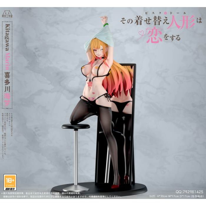 Laimi Studio - Kitagawa Marin - My Dress-Up Darling