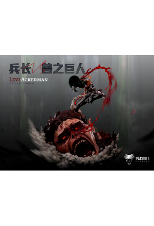 Player 1 Studio - Levi Ackerman vs. Beast titan (リヴァイ·アッカーマン Vs 獣の巨人) - Attack on Titan