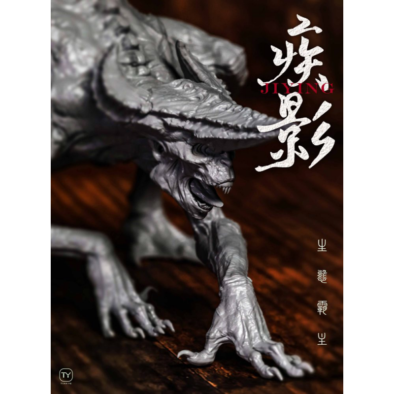 Tian Ye Studio - Illness Shadow (Kit)