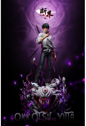 断界 - Okkotsu Yuta - Jujutsu Kaisen