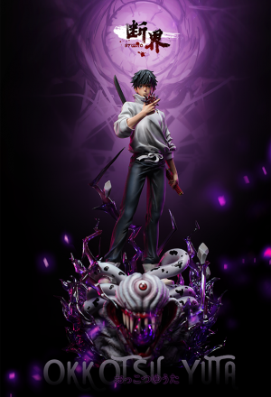 断界 - Okkotsu Yuta - Jujutsu Kaisen