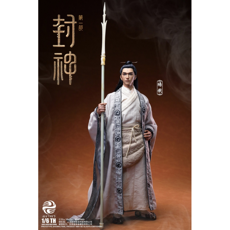 303TOYS - 1/6 YANG JIAN (FABRIC CLOTHING EDITION AND THE RUSHING DOOR PLANK)