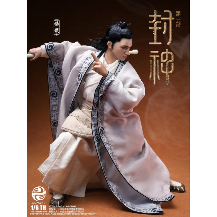 303TOYS - 1/6 YANG JIAN (FABRIC CLOTHING EDITION AND THE RUSHING DOOR PLANK)