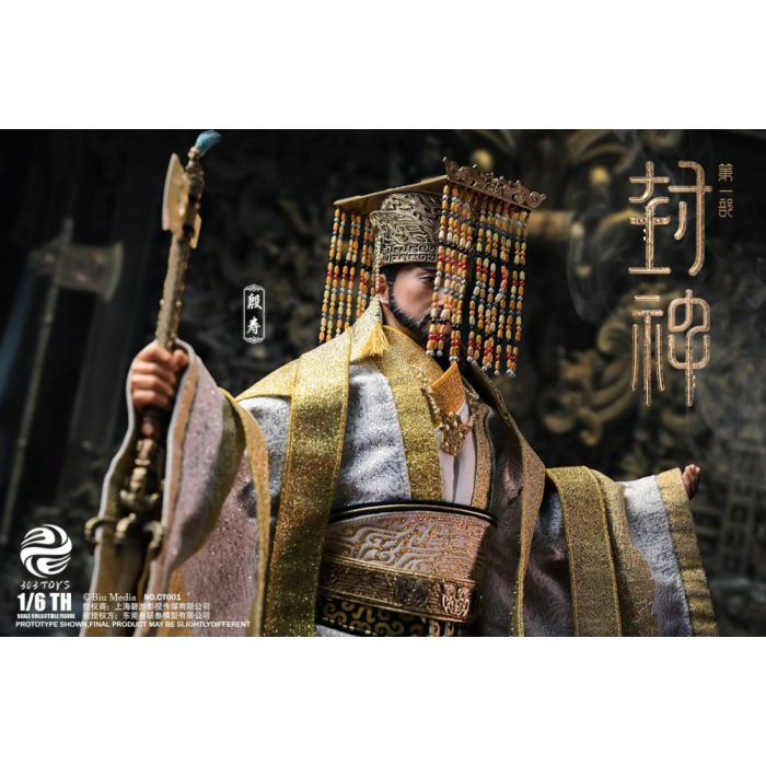 303TOYS - 1/6 - YIN SHOU, KING OF SHANG (COPPER & SILK CORONATION ATTIRE EDITION)